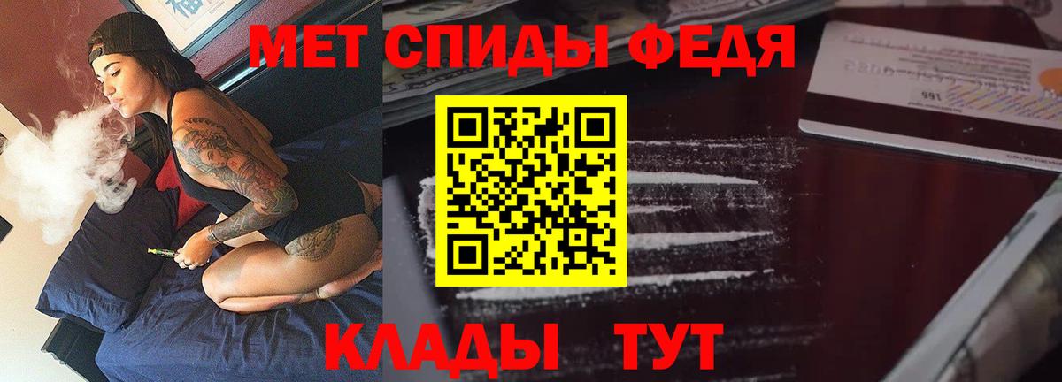 АМФ  АМФЕТАМИН  Котельники  Вход с VPN  АМФ Розовый 