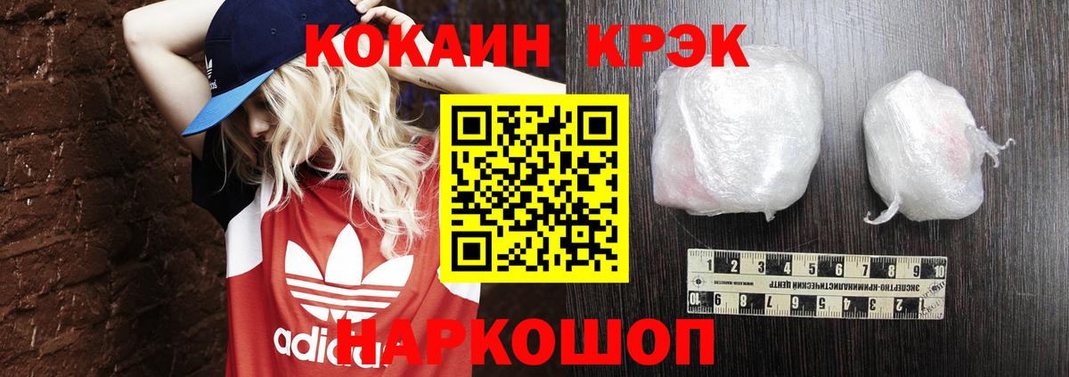 Котельники  Кокаин  Вход с VPN  КОКАИН Columbia  КОКАИН Боливия 