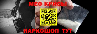 PSILOCYBIN Краснодар