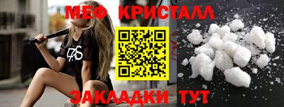 PSILOCYBIN Краснодар