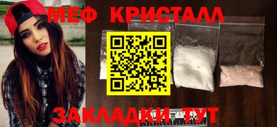 круглые Краснокаменск