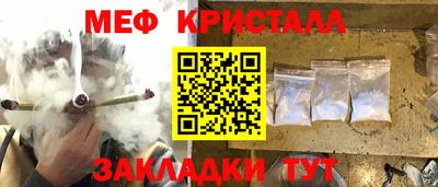 PSILOCYBIN Краснодар