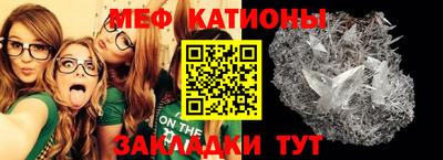 круглые Краснокаменск