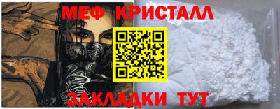 ГАЛЛЮЦИНОГЕННЫЕ ГРИБЫ Краснознаменск