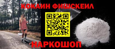 ГАЛЛЮЦИНОГЕННЫЕ ГРИБЫ Краснознаменск