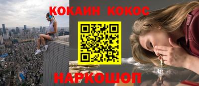 ГАЛЛЮЦИНОГЕННЫЕ ГРИБЫ Краснознаменск