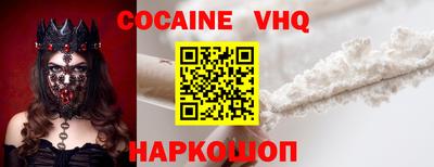 ГАЛЛЮЦИНОГЕННЫЕ ГРИБЫ Краснознаменск