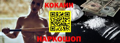 круглые Краснокаменск