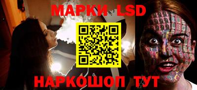 ГАЛЛЮЦИНОГЕННЫЕ ГРИБЫ Краснознаменск