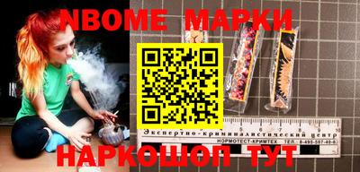 PSILOCYBIN Краснодар