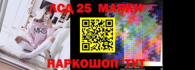 круглые Краснокаменск