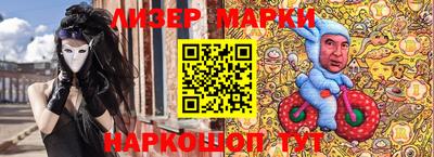 круглые Краснокаменск