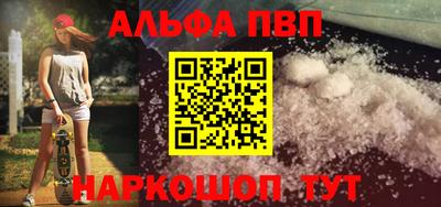PSILOCYBIN Краснодар