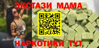 ГАЛЛЮЦИНОГЕННЫЕ ГРИБЫ Краснознаменск