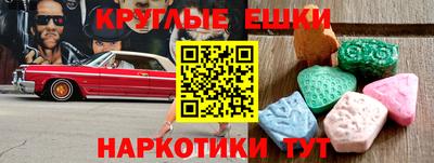 ГАЛЛЮЦИНОГЕННЫЕ ГРИБЫ Краснознаменск