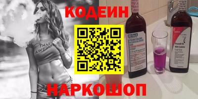 круглые Краснокаменск