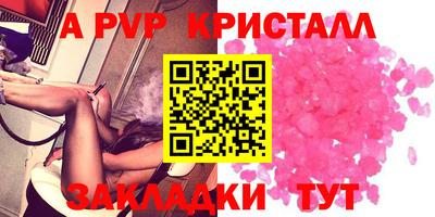 PSILOCYBIN Краснодар