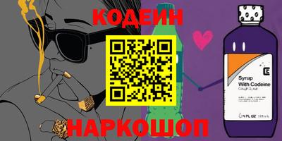 PSILOCYBIN Краснодар