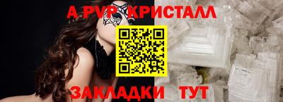PSILOCYBIN Краснодар