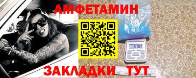PSILOCYBIN Краснодар