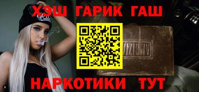 круглые Краснокаменск