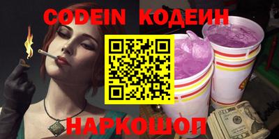 PSILOCYBIN Краснодар