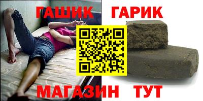 ГАЛЛЮЦИНОГЕННЫЕ ГРИБЫ Краснознаменск