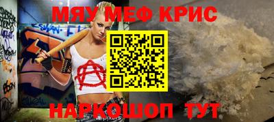 PSILOCYBIN Краснодар