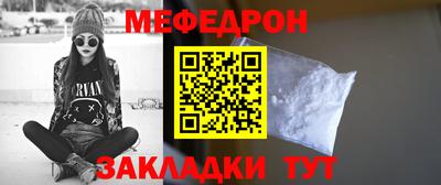 круглые Краснокаменск