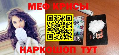 PSILOCYBIN Краснодар