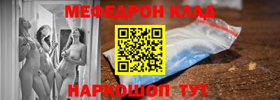 круглые Краснокаменск
