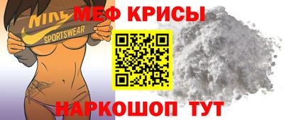 круглые Краснокаменск