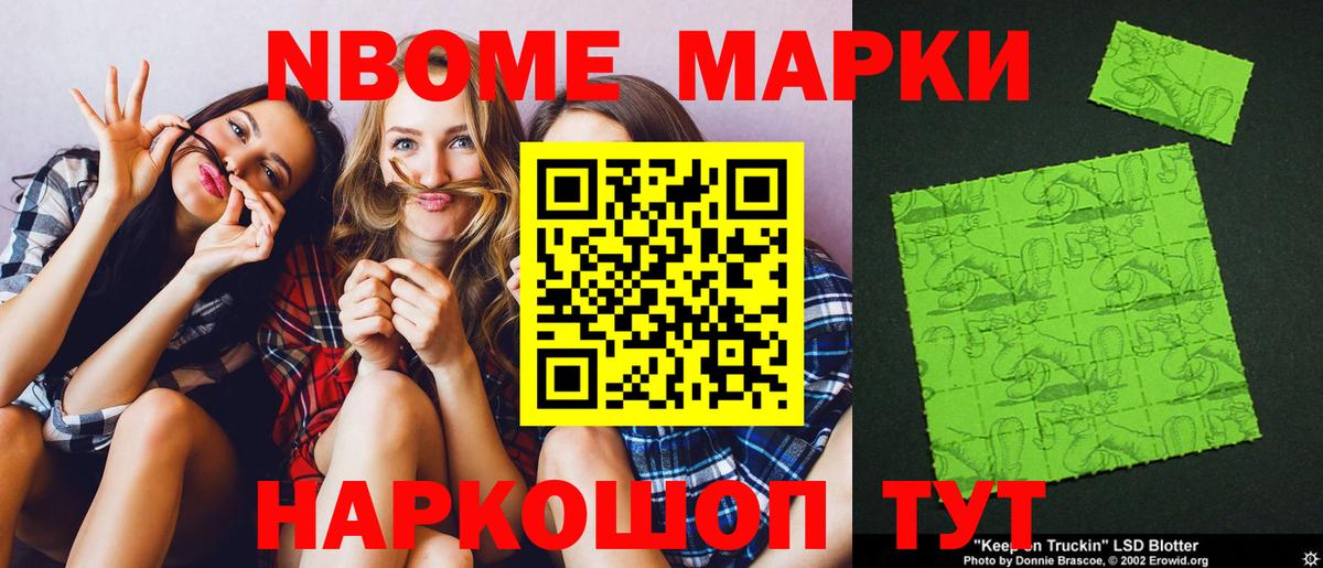 LSD-25 экстази ecstasy Котельники