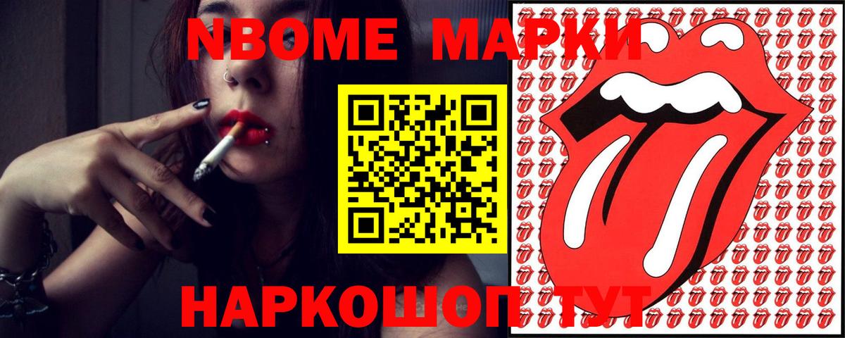 Каннабис  MDMA  Вход с VPN  ГАШИШ  Котельники  Гашиш  Меф МЯУ МЯУ  