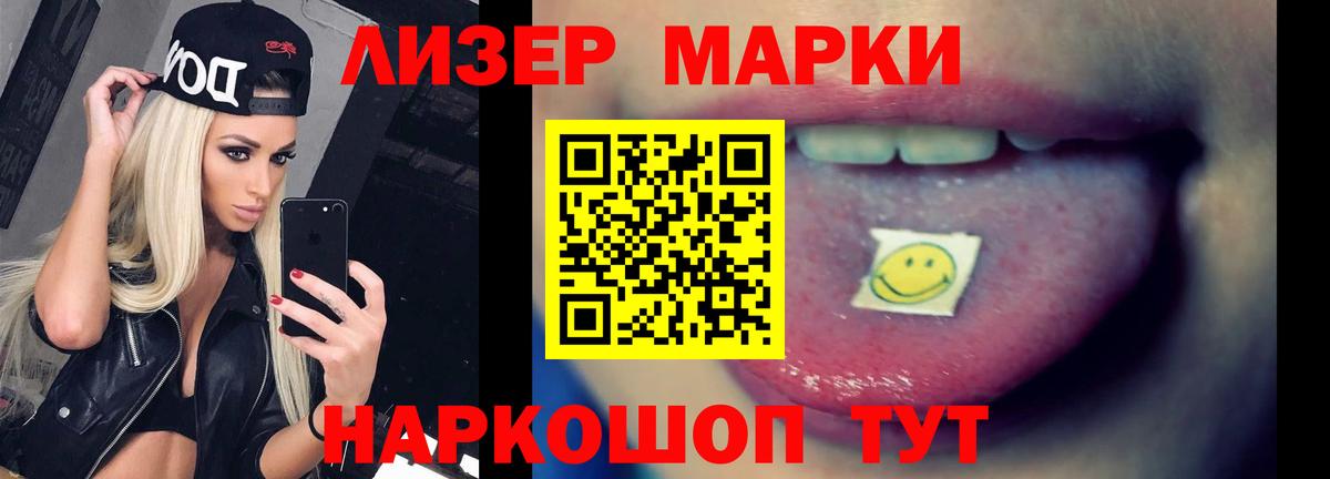 ЛСД экстази ecstasy  Вход с VPN  ЛСД экстази ecstasy  Котельники 