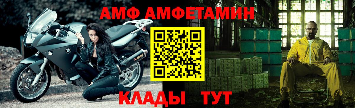 Метамфетамин мет  Вход с VPN  Первитин  Метамфетамин мет  Котельники 