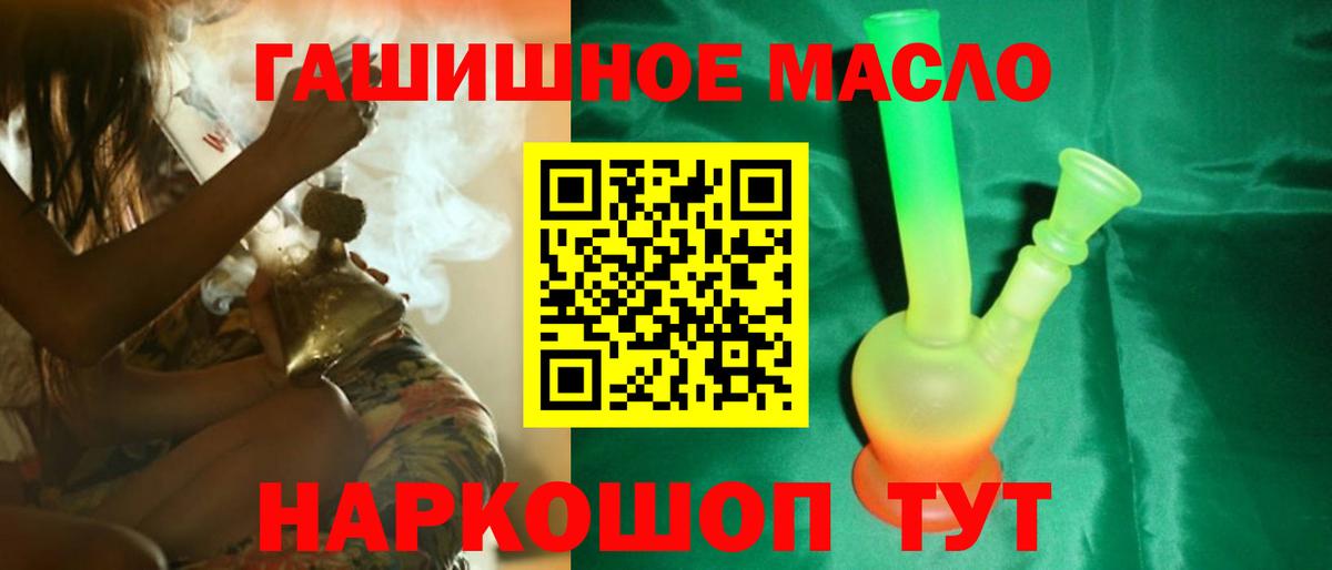 ТГК вейп Котельники