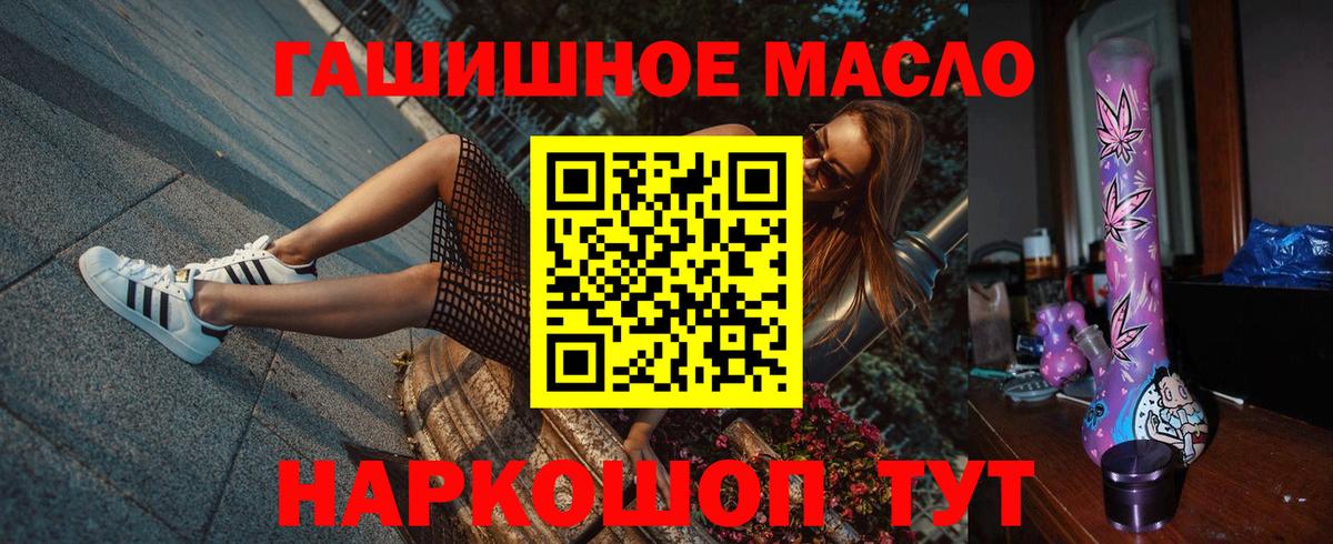 Мефедрон Котельники
